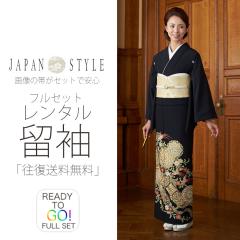 レンタル ちはやふる × JAPAN STYLE 貸衣装 ジュニア 二尺袖 着物 袴